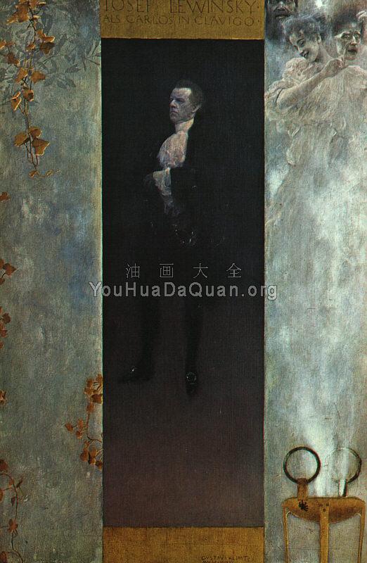 Josef Lewinsky - 古斯塔夫·克林姆特